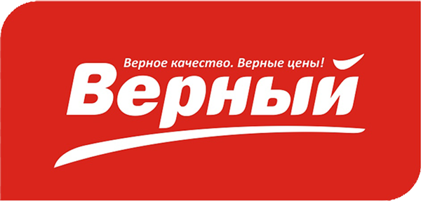 верный