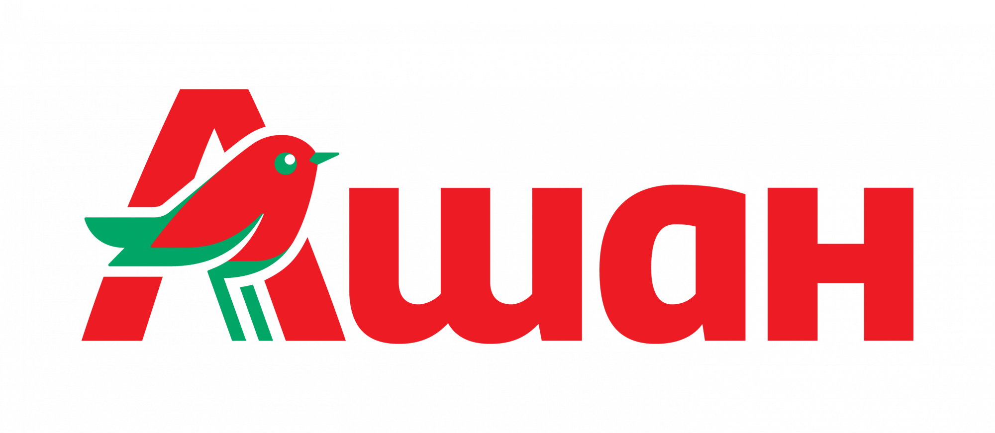ашан